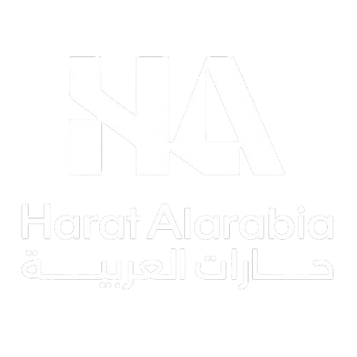 Harat Alarabia Logo